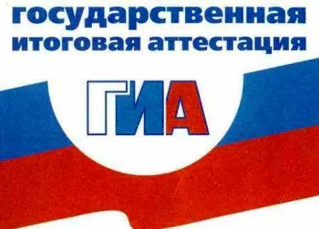 Что подарить а экзамен Что подарить а экзамен
