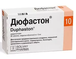 Отзывы о Дюфастон при планировании