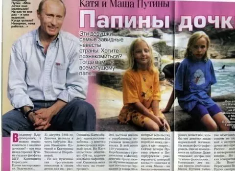 Екатерина Тихонова - дочь Путина: биография (фото)