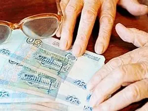 повышение пенсии московским пенсионерами