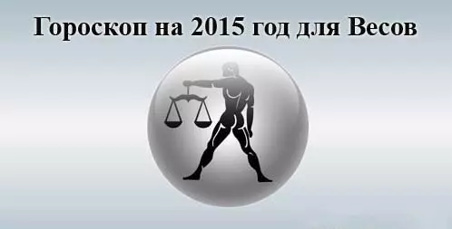 Материальные возможности