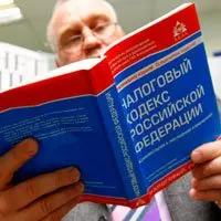 Изменения в налоговом законодательстве с 1 января 2018 года в России