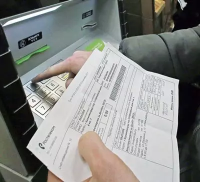 Субсидия на оплату ЖКХ в Москве в 2016 для малоимущих 