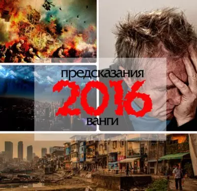 Предсказания Ванги на 2016 год, что ждет Россию и США мир или война 