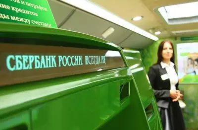 Вклады в Сбербанке для физических лиц в 2016 году в рублях