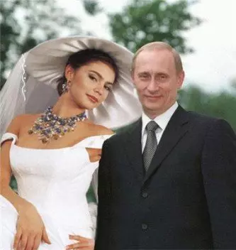 Свадьба Путина 2015 Фото
