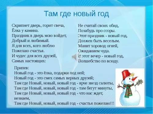БАРБАРИКИ ПЕСНЯ ЭТО НОВЫЙ ГОД МИНУСОВКА СКАЧАТЬ БЕСПЛАТНО БАРБАРИКИ ПЕСНЯ ЭТО НОВЫЙ ГОД МИНУСОВКА СКАЧАТЬ БЕСПЛАТНО