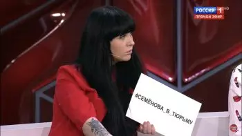 Александра Холошина