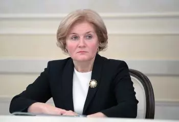 Голодец Ольга Юрьевна
