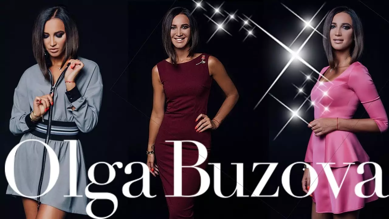 Ольга Бузова одежда