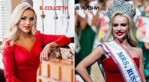 Наталья Оскар до и после пластики: как выглядит Мисс Россия сейчас, фото 2023