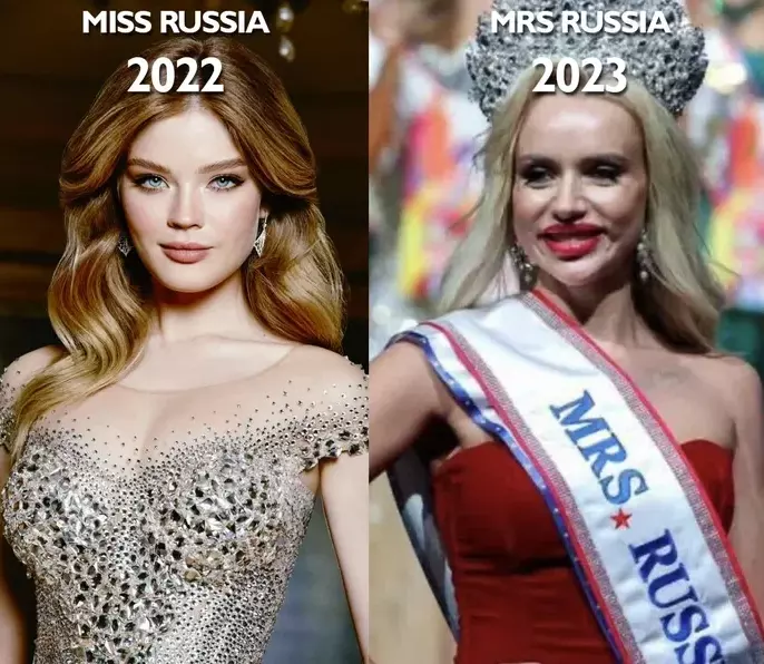 Мисс Россия 2022 и мисс Россия 2023